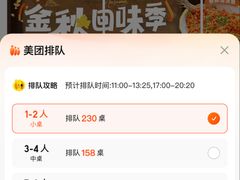 -老三样·旧食新味(船山路店)