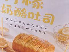 -爸爸糖吐司面包(郑州正弘城店)
