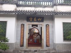 -广州神农草堂中医药博物馆