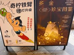-喜茶(上海北外滩来福士店)