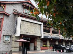 -皇城老妈火锅(琴台店)