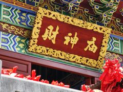 -安徽八里河旅游区