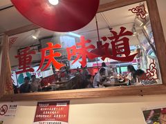 -赵美丽·重庆社区火锅·直营店(火车东站·中豪国际店)