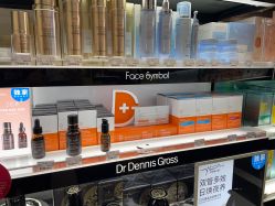 -丝芙兰Sephora