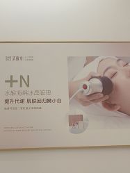 -清颜堂丨分子祛痘·功效美肤
