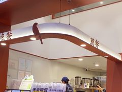 -唐沫茶兮(仓山万达金街店)