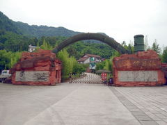 -沐川竹海旅游景区