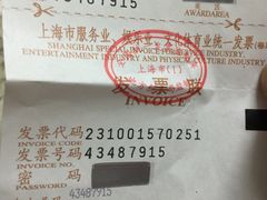 -台北吴记老锅底麻辣火锅(蓝村路店)