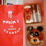 原来有两个马克西姆。对我来说，都一样好吃😋