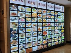 -中国饭店-餐厅