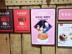 -格日勒阿妈蒙古厨房(巨海店)