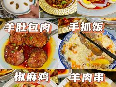 -海尔巴格新疆餐厅(东来兴店)