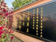 -库车王府