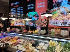-川锅哎哟·麻辣香锅(国大城市广场店)