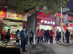 -正宗阳山牛杂(东城店)