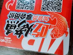 -江边城外烤全鱼(方庄时代购物中心店)