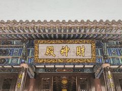 -大慈恩寺(大雁塔)