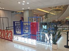 -红星美凯龙(上海沪南店)