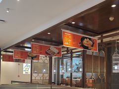 -阿瓦山寨·湘菜现炒·剁椒鱼头王(咸阳总店)