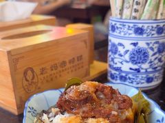 -老妈宫粽球