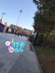 -嗨翻Hi-Fun竞技主题乐园·蹦床团建生日聚会(五棵松华熙店)