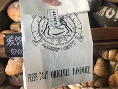 -Juicy Bakery(大学路店)