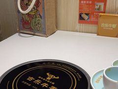 -古乐牛香鲜牛肉牛杂火锅(观前街店)