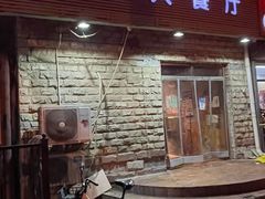 -买又大餐厅(福林里店)