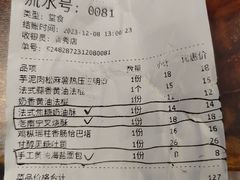 -方炉·天然食材面包店(青秀店)
