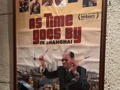 -上海和平饭店茉·莉酒廊 Jasmine Lounge