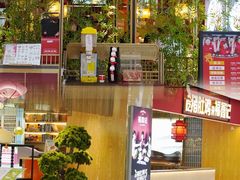 -茂业百货(东门店)