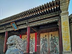 -鲁土司衙门旧址