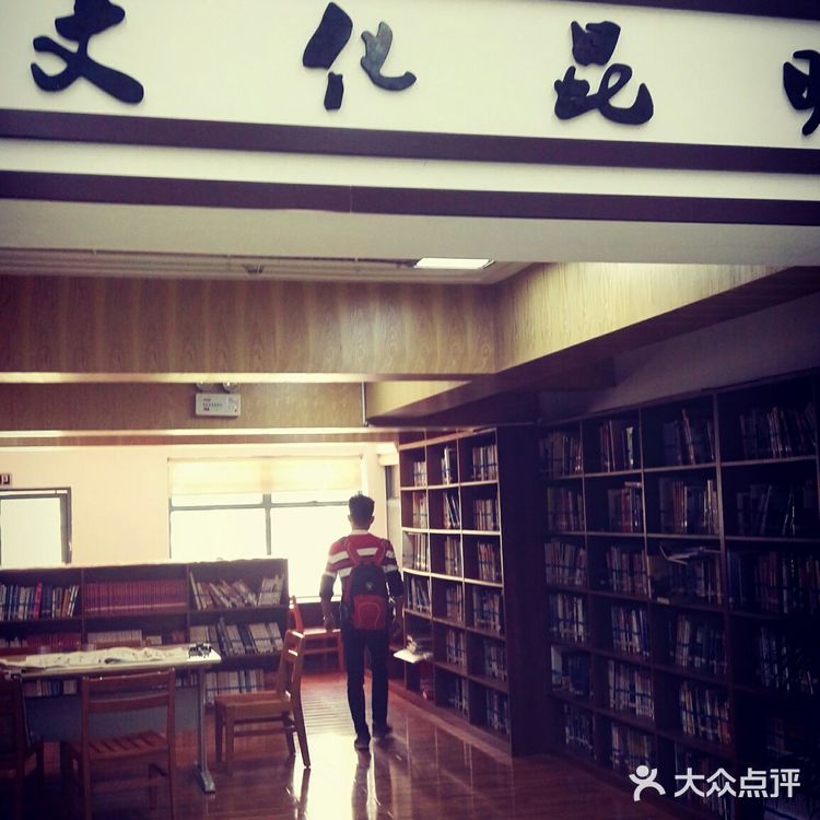 记得好像也是某一年读书日或其他纪念日开设的文化馆