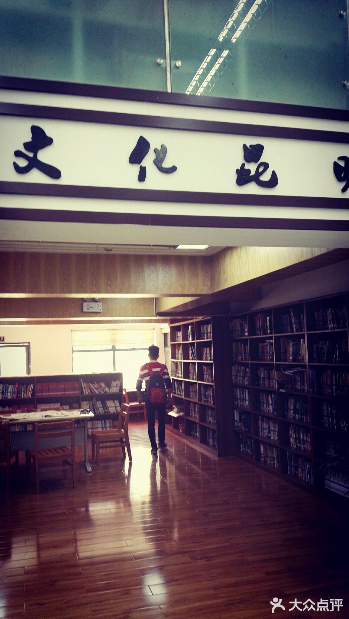 记得好像也是某一年读书日或其他纪念日开设的文化馆