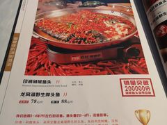 菜单-印湘·剁椒鱼头(马连洼北路店)