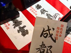 -国色天乡三期陆地乐园