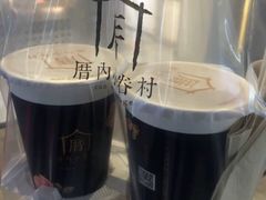-厝内小眷村(新北万达店)