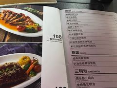 -Ambra Haus琥珀屋精酿餐厅(宝山店)