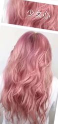 -Miracle集简美发沙龙