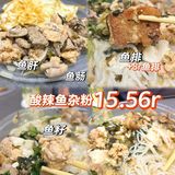 我在东圃车陂吃什么！？（外卖篇2）