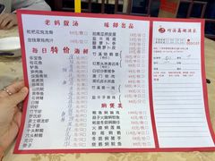 -潮喜竹溪荔湖酒家(荔枝湾店)