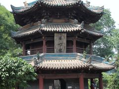 -西安化觉巷清真大寺