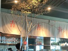 -日上三甘(三里屯店)