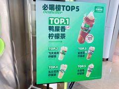 -柠檬向右(宝杨宝龙店)