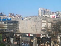 -证大大拇指广场(芳甸路店)