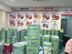 -珍妮曲奇聪明小熊(尖沙咀店)