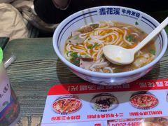 -鑫花溪牛肉米粉(苏州中心店)