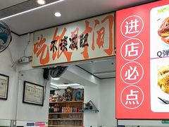 -人和啤酒屋海鲜大排档(营口路店)