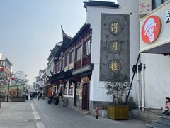 -得月楼·省级非遗·传统苏帮菜(观前店)