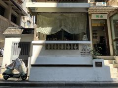 -三目仓咖啡(贤南路店)